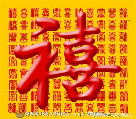 百財圖|百福圖:百福圖百壽圖,福字文化,